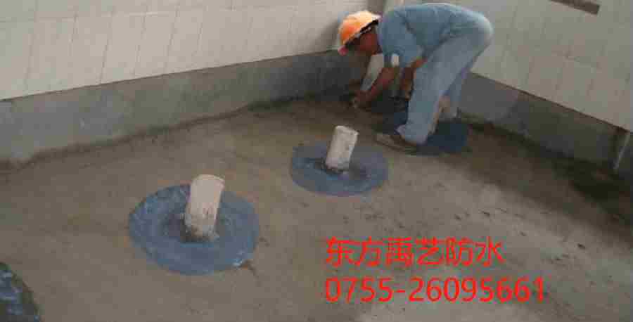 贵港卫生间防水.png