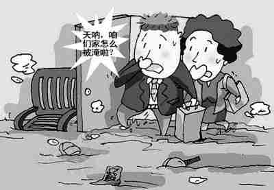 贵港防水公司.jpg